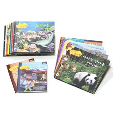 릴리의 대모험 전14종, 여원미디어