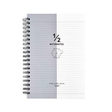 투비 두꺼운 2칸수학노트 V2, 그레이, 1개