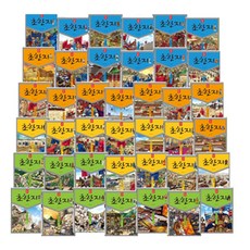 YeowonMedia 正統漫畫 楚漢志傳 40種