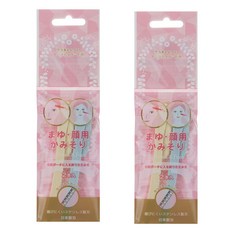 세븐스타 니켄 접이형 눈썹칼 2p, 혼합 색상, 2개