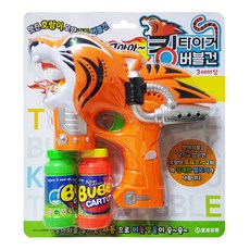 世界經銷王虎泡泡槍, 隨機發貨