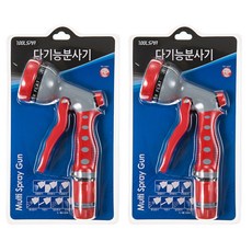 툴스피아 다기능 분사기, 2개