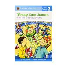 Young Cam Jansen and the Circus Mystery : REISSUED, PenguinYoungReadersGroup