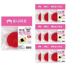 uniart 電纜吱吱聲紅色, 10片