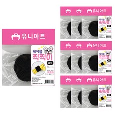 Uniart 電線魔鬼氈 黑色, 10片