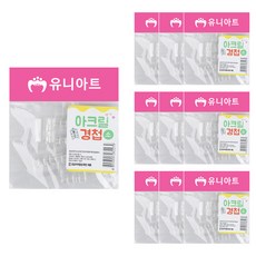 Uniart 壓克力鉸鏈 小, 10個