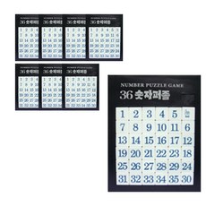 Wolseong 3000數字拼圖 WSP-N36, 8件, 36件