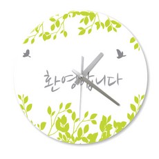 디자인수풀 벽시계, HI