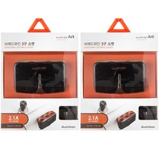 와인아트 W레드와인 USB 3구 소켓 2.1A, 2개