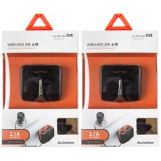 와인아트 W레드와인 USB 2구 소켓, 2개
