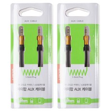 아이팝 AUX 케이블, 2개