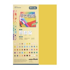아트메이트 양면 색상지 4절 120g 36 S 연노랑색, 10개
