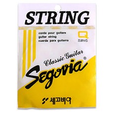 세고비아 5번 클래식기타 줄 낱선 8p, 1개