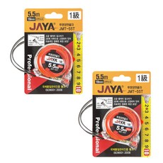 Jaya 透明雙面捲尺JMT-55T, 2件