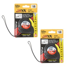 Jaya 橡膠夾克 JMT-55J, 2件