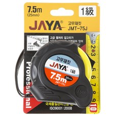 Jaya 橡膠夾克 JMT-75J, 1個