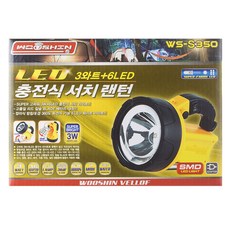 우신 3와트 6LED 충전식 서치 랜턴 WS-S350, 혼합 색상, 1개