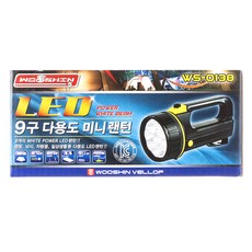 우신 리차오 9구 다용도 LED 미니 랜턴 WS-0138, 1개