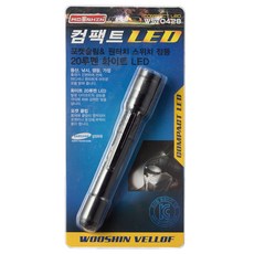 우신 컴팩트 LED 라이트 손전등 WS-0428, 혼합 색상, 1개