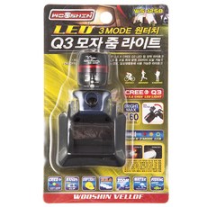 우신 LED Q3 모자 줌 라이트 헤드랜턴 WS-1258, 혼합 색상, 1개