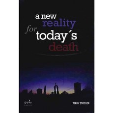 A NEW REALITY FOR TODAYS DEATH, 棕櫚樹