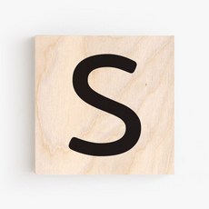 모두의팩토리 자작나무 알파벳 기호 인테리어소품 이니셜우드 no 19 S