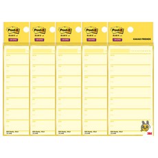 쓰리엠 포스트잇 강한 점착용 카카오노트 위클리 포스트잇, 무지, 5개입