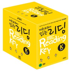 美國教科書閱讀： 入門篇 AMERICAN SCHOOL TEXTBOOK ： READING KEY K, 12CD