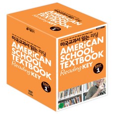 미국교과서 읽는 리딩 1 AMERICAN SCHOOL TEXTBOOK : READING KEY EASY SERIES, 9CD