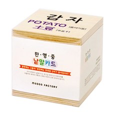 大家的工廠韓文英文中文木樺字卡片11種孩童09種蔬菜9p套組, 混色