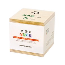 MODOO FACTORY 孩童英文學習木板字卡11種 11數字款9入套組, 混色