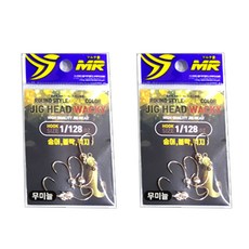 MR Chisarang Jig Head Waki 鱒魚鉤倒鉤 6p, 2件