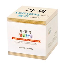 MODOO FACTORY 孩童英文學習木板字卡11種07款9入套組, 混色