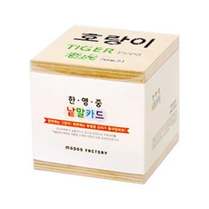 MODOO FACTORY 木製孩童學習字卡 04動物款 9入組, 混色