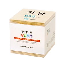 MODOO FACTORY 孩童英文學習木板字卡11種08款9入套組, 混色
