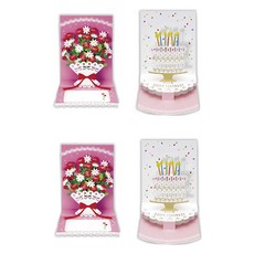 Hallmark 生日快樂 3D 卡 4p 套裝, 一, 1套