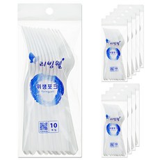 生活好衛生叉, 10片, 10個