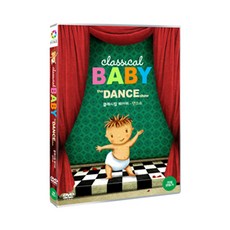 클래시컬 베이비 : 댄스쇼 CLASSICAL BABY : THE DANCE SHOW, 1CD