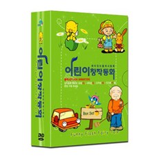 어린이 창작동화: 재미있는 플래시동화 10년 4월 EJ MEDIA 플래시 행사, 4CD