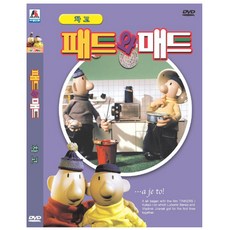 패트와매트 차고, 1DVD
