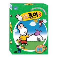그림 그려줘 루이 3 컬러링 북 포함, 1CD