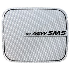 바겐 3D 카본 주유구 스티커 뉴 SM5, 그레이, 1개