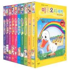 영어명작 스토리북, 10CD