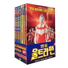 울트라맨 : 슬림케이스 ULTRAMAN, 7CD