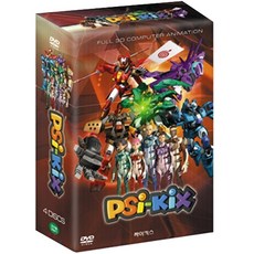 싸이킥스 PSI-KIX, 4CD