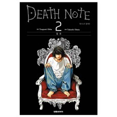 데스노트 컬러판 2: 합류:, Takeshi Obata, 대원씨아이