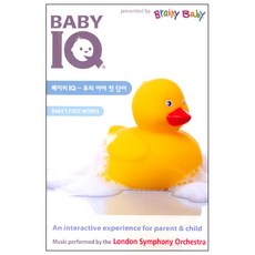 VARIOUS - 베이비 IQ : 우리아이 첫 단어 BABY IQ : BABY`S FIRST WORDS, 1CD