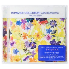 倉本裕基 ROMANCE COLLECTION ： 10週年紀念, 1CD