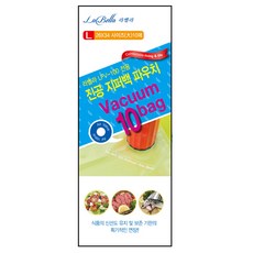 라벨라 LFV-100 전용 진공 지퍼백 L 10p, 1개