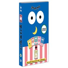 미루 미에루 본다 보인다, 6CD